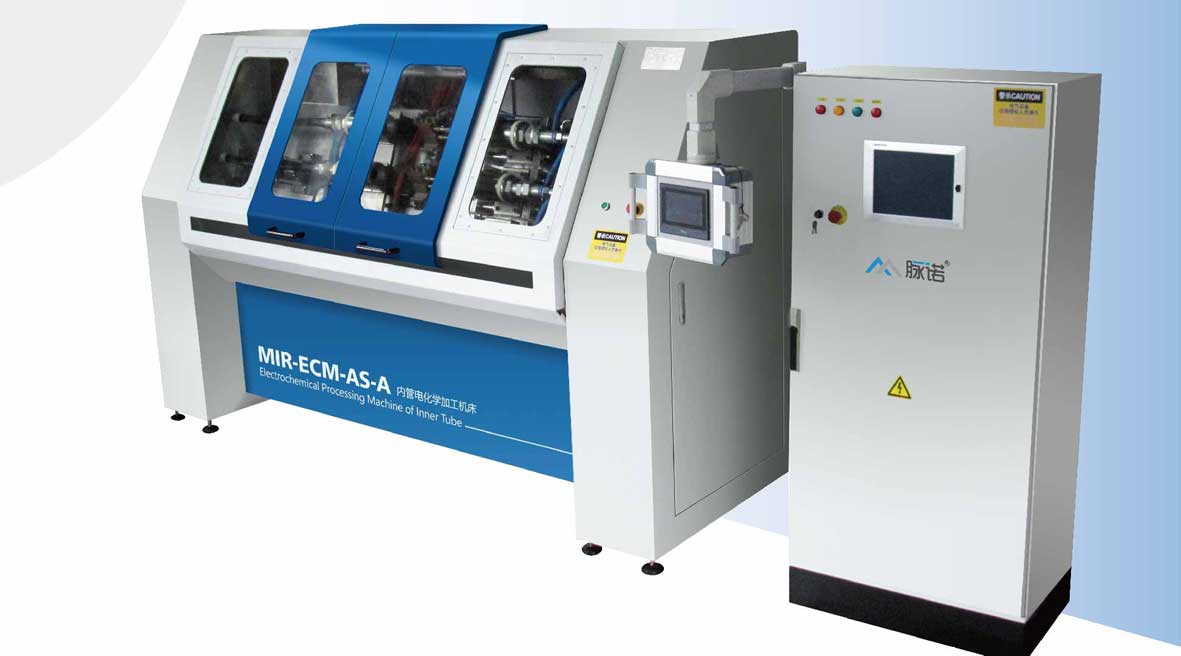Electrochemical Processing Machine Of Inner Tube